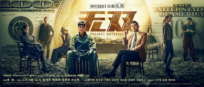 查姆斯福特学院教育部留服认证